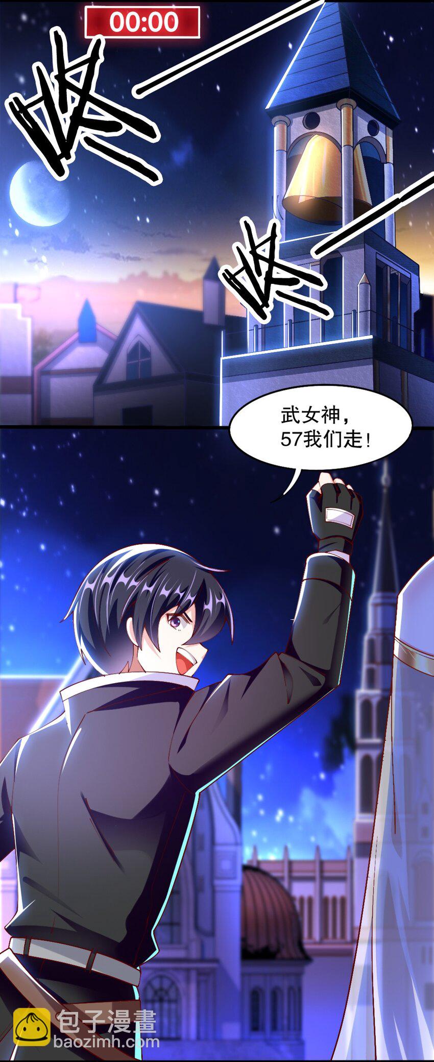050 密斯提日月城-第51话