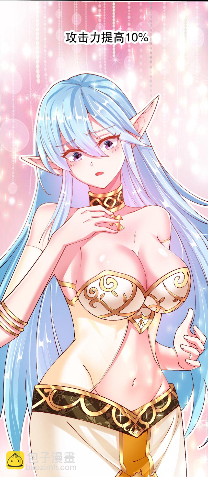 050 密斯提日月城-第51话