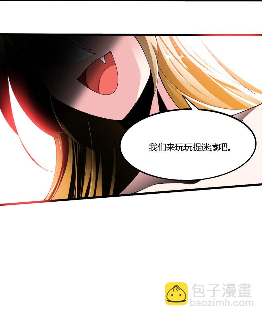 050 密斯提日月城-第51话