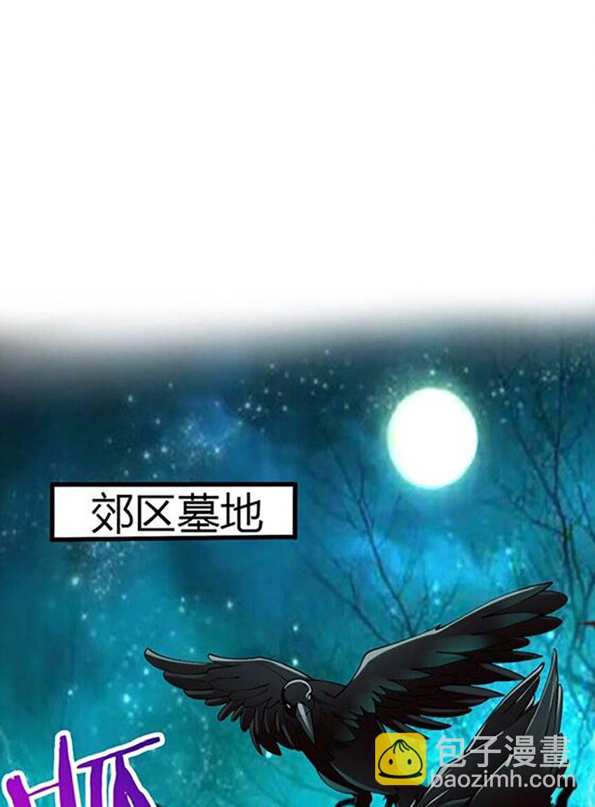 052 近战大力法(1/2)-第53话