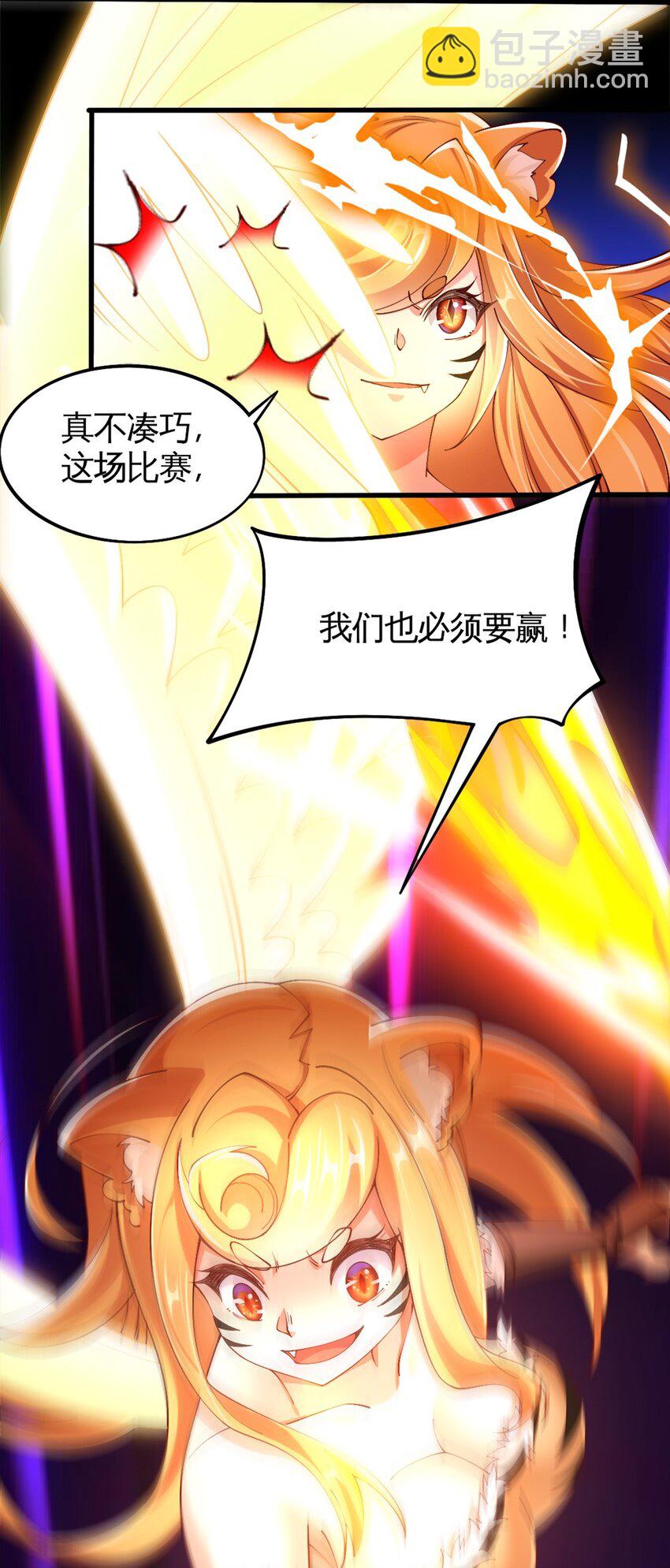 052 近战大力法(1/2)-第53话