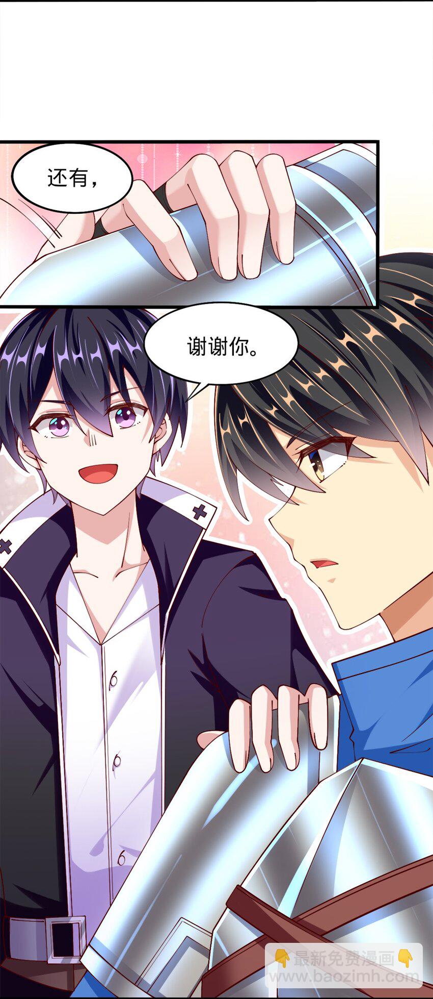 053 教你做人-第55话