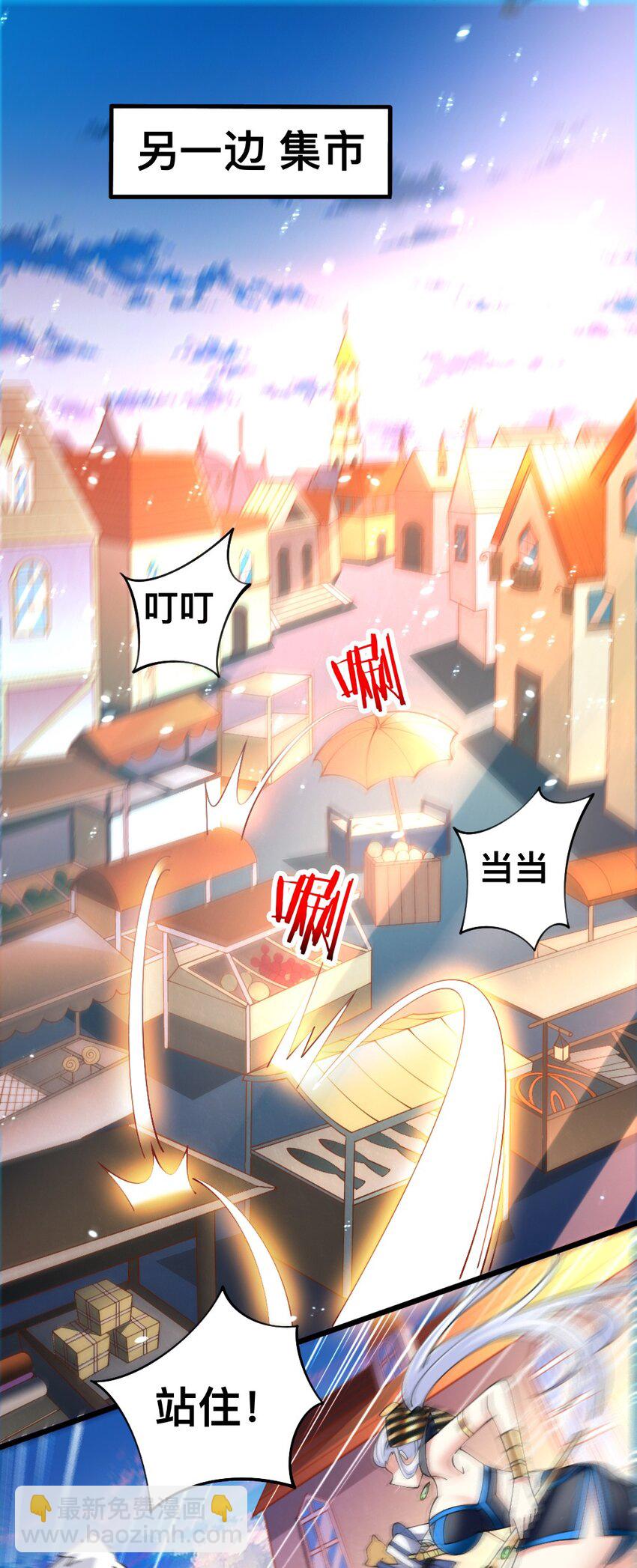 053 教你做人-第55话