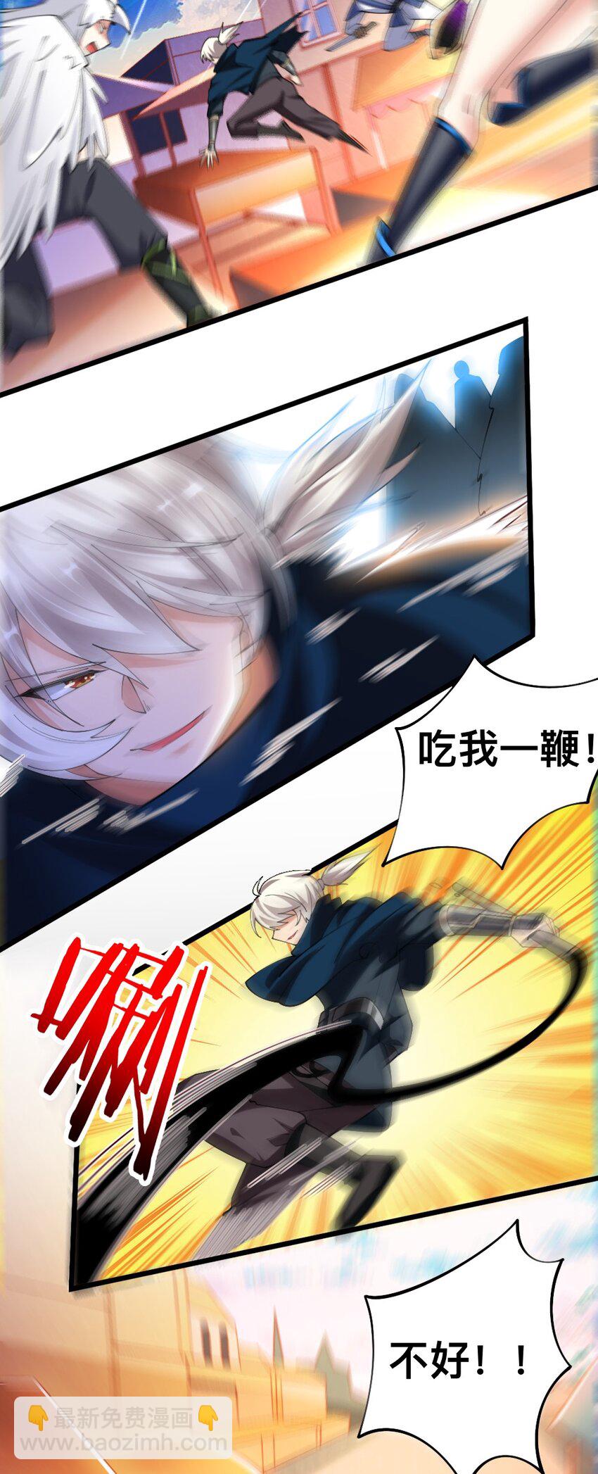 053 教你做人-第55话