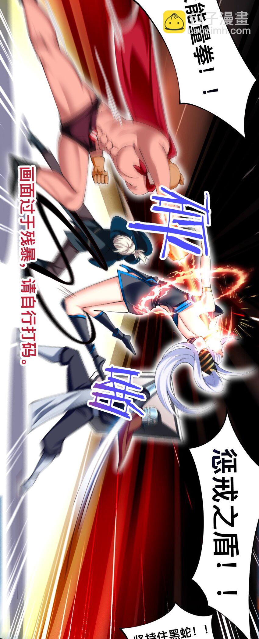 053 教你做人-第55话