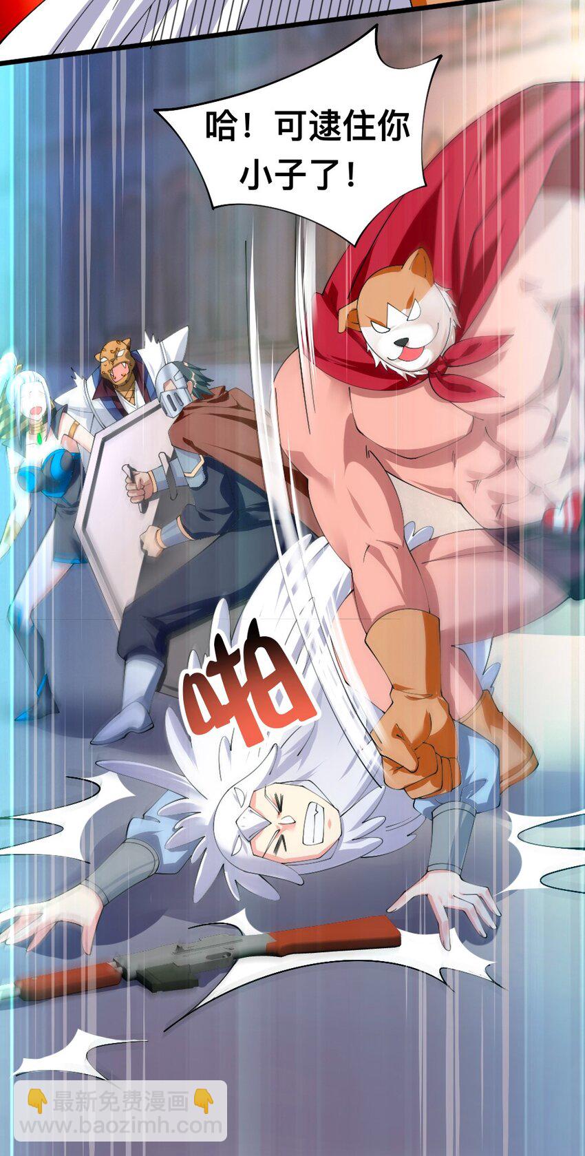 053 教你做人-第55话