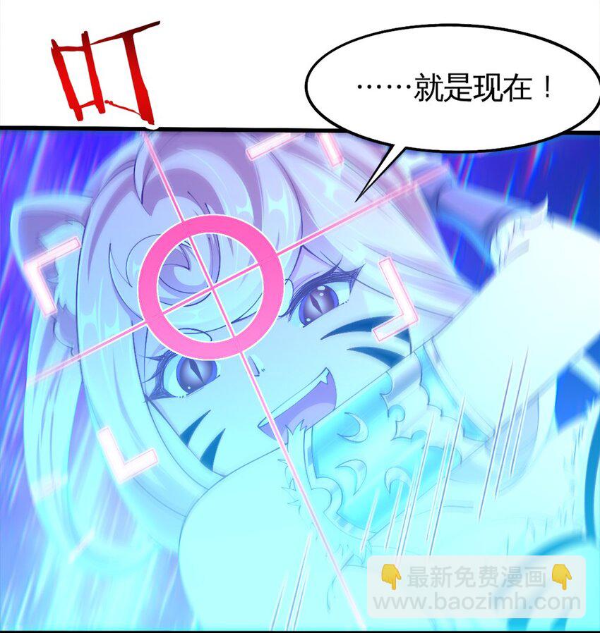 053 教你做人-第55话