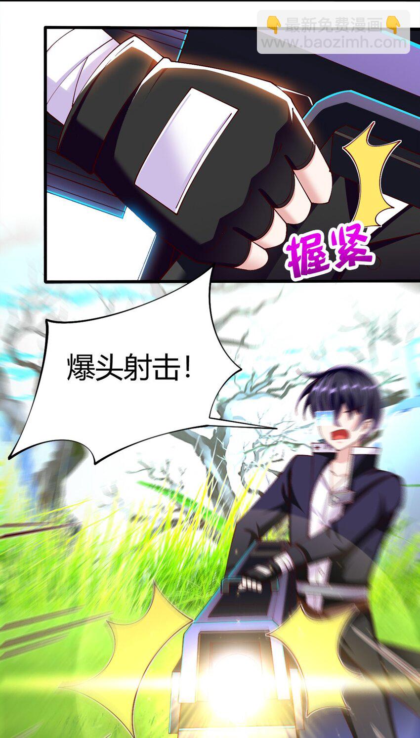 053 教你做人-第55话