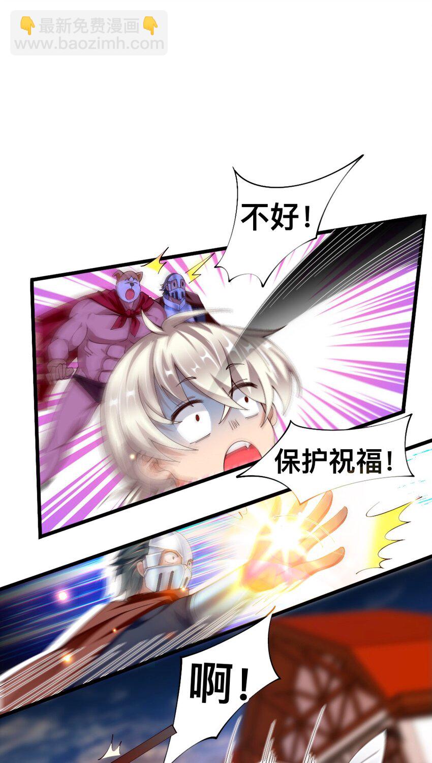 055 明败人-第57话
