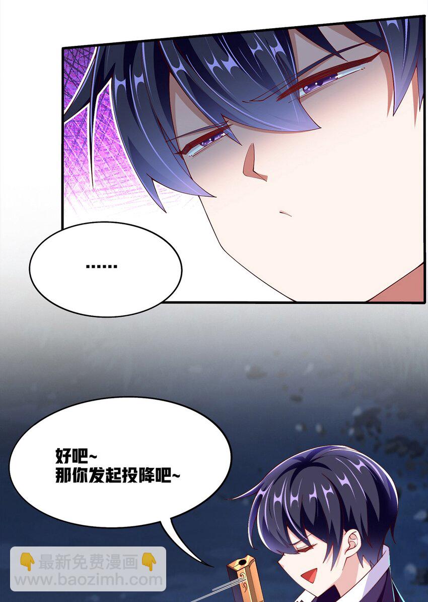 055 明败人-第57话