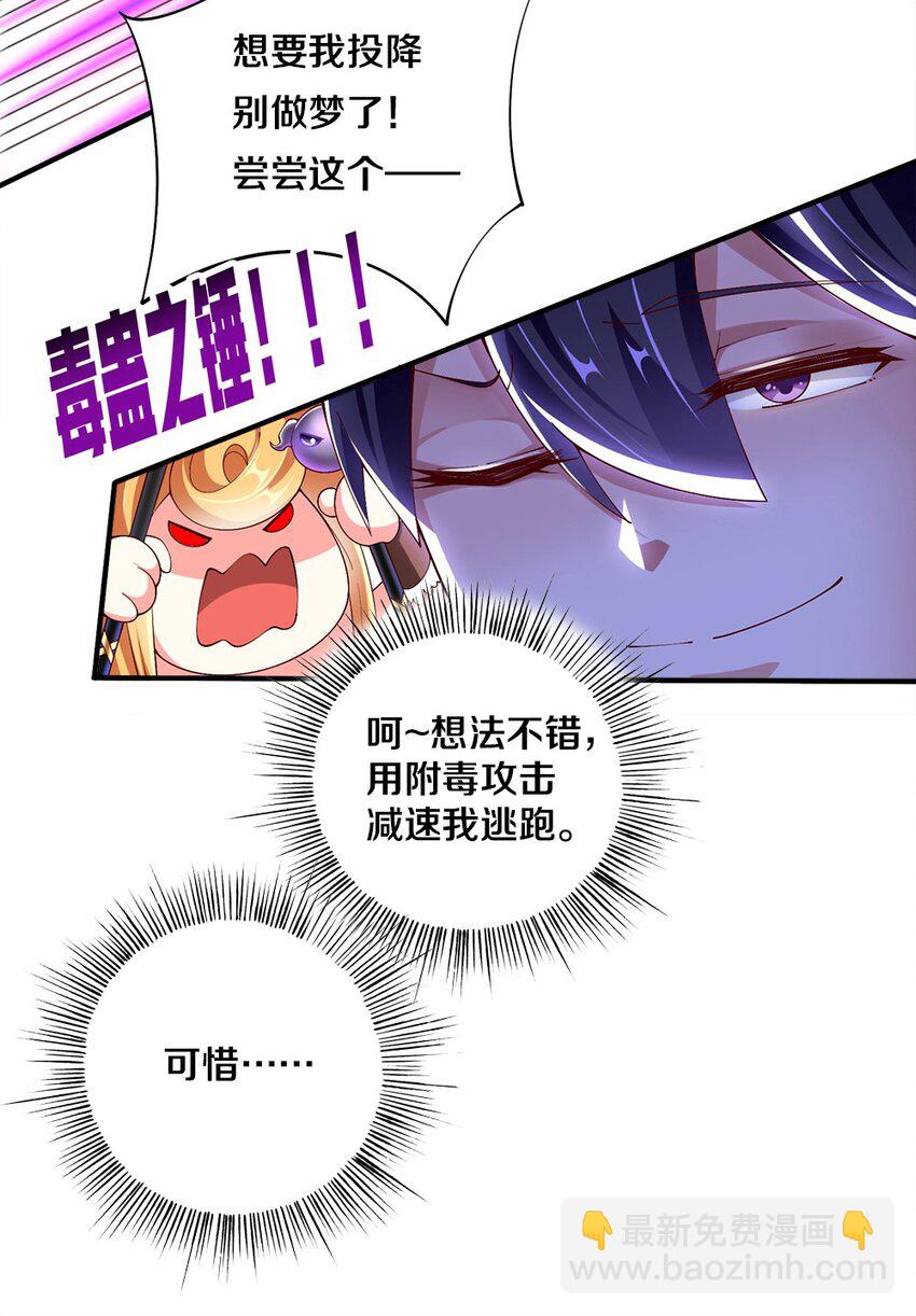 055 明败人-第57话