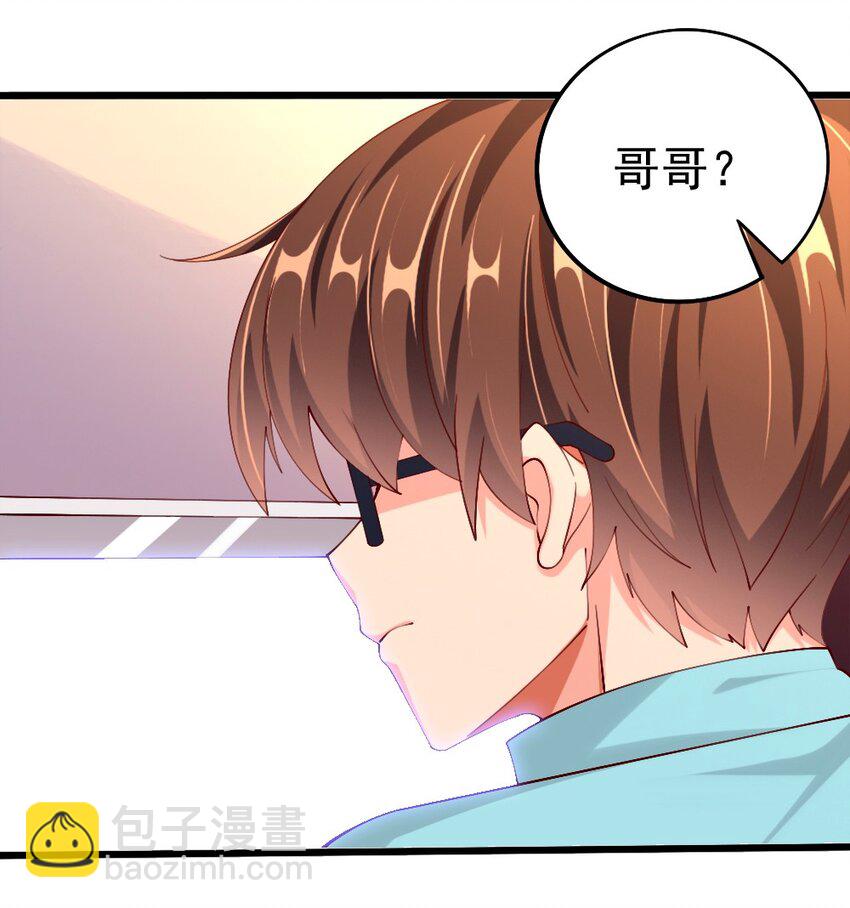 055 明败人-第57话