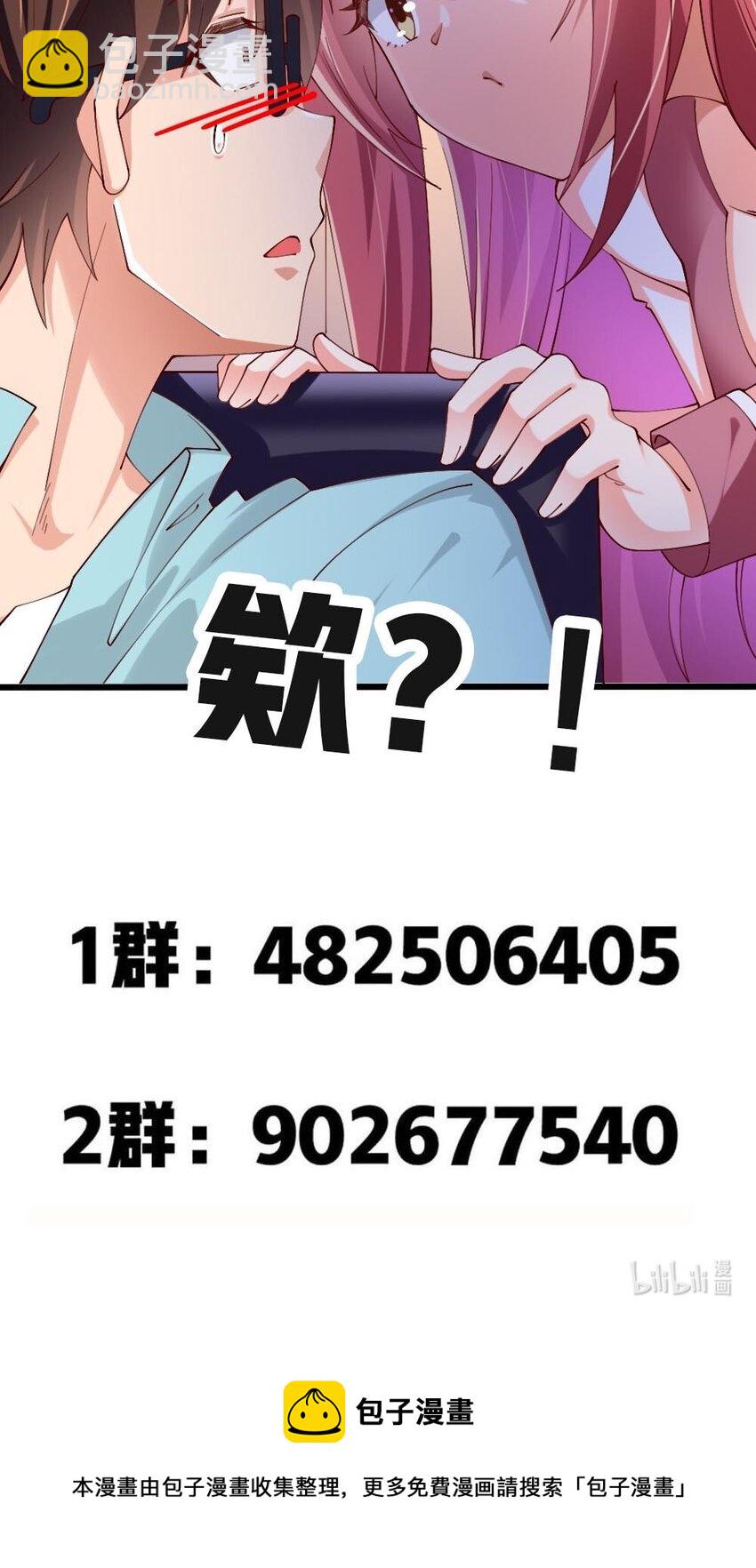 055 明败人-第57话