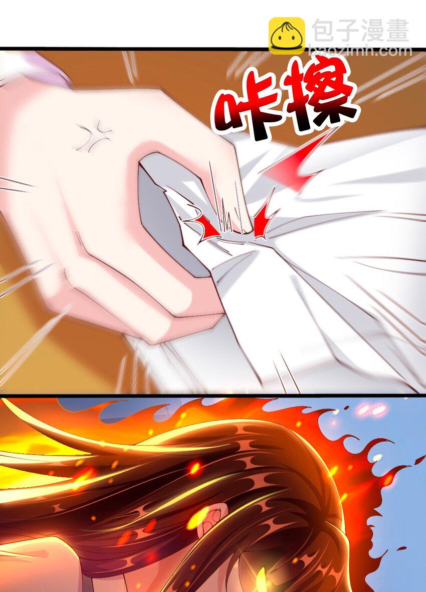 057 我才不在乎黎宇！(1/2)-第59话