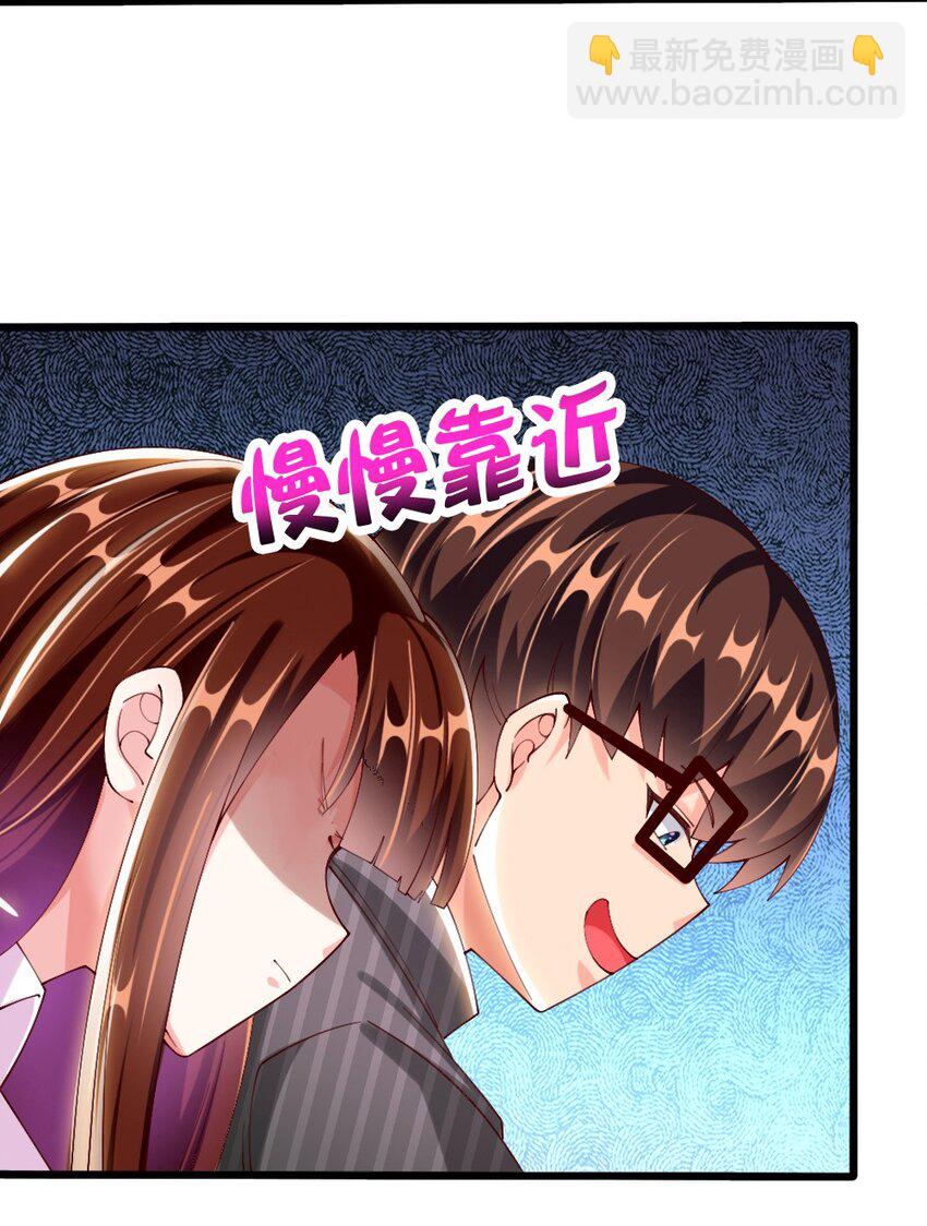 057 我才不在乎黎宇！(1/2)-第59话