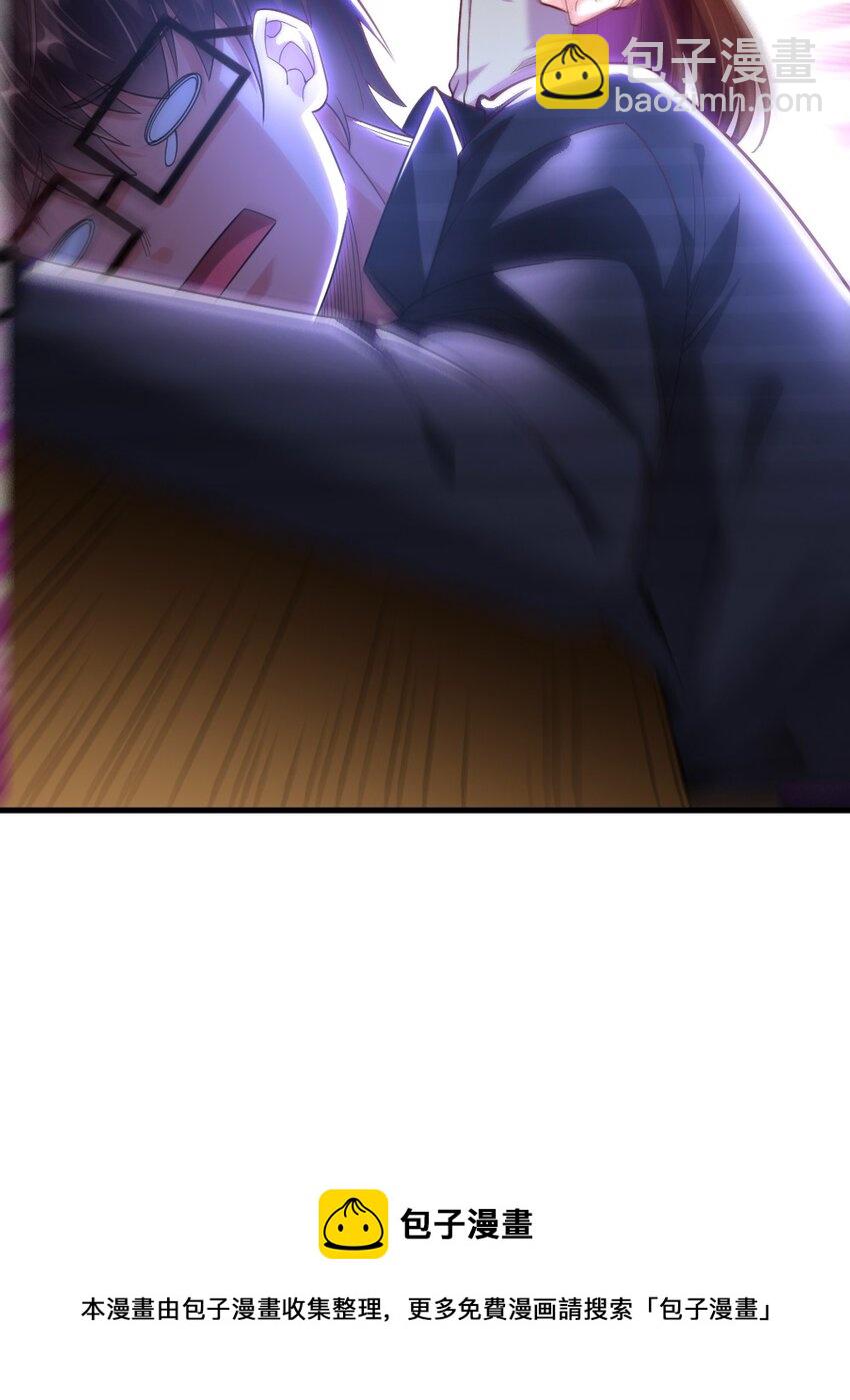 057 我才不在乎黎宇！(1/2)-第59话