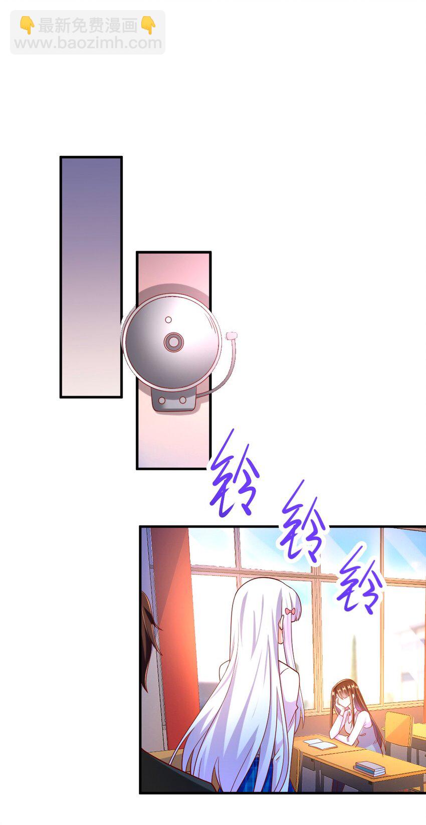 057 我才不在乎黎宇！(1/2)-第59话
