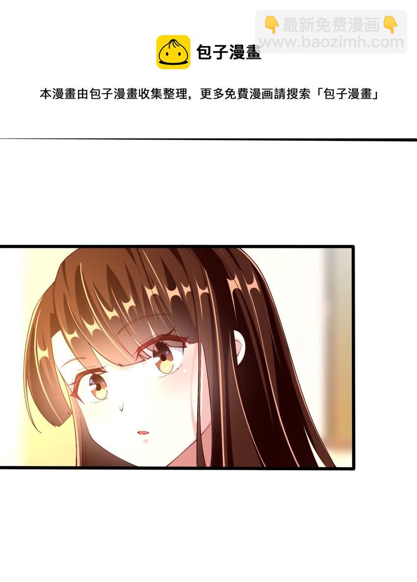 057 我才不在乎黎宇！(1/2)-第59话