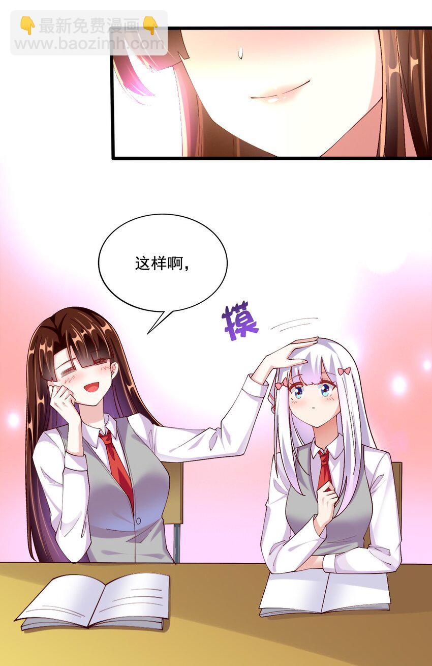 057 我才不在乎黎宇！(1/2)-第59话