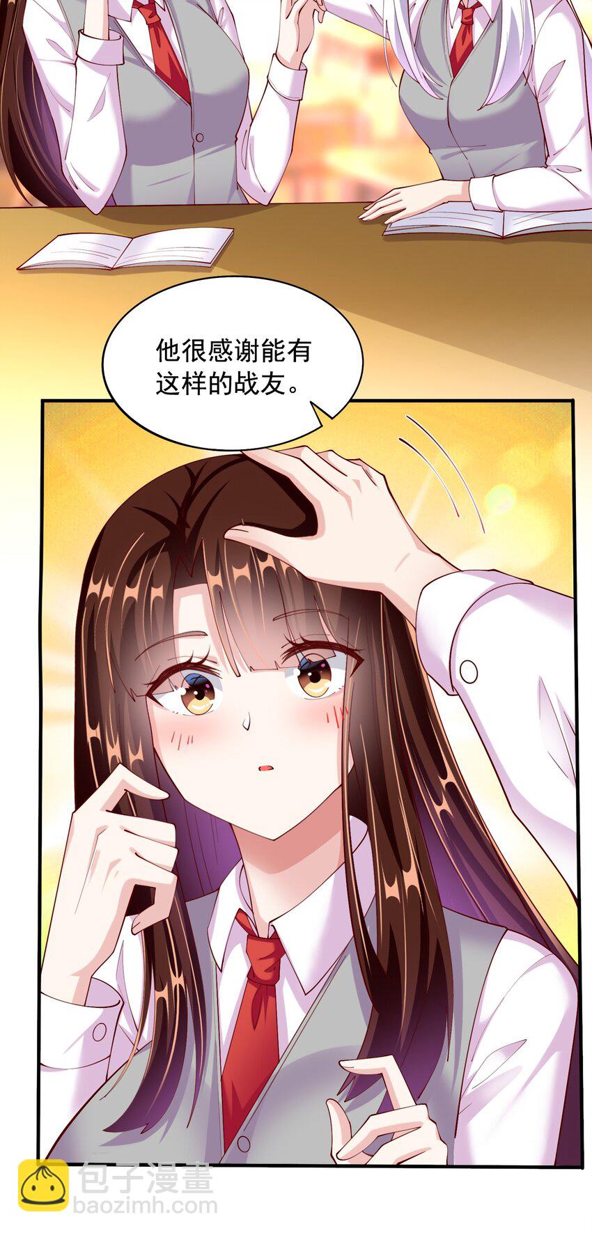 057 我才不在乎黎宇！(1/2)-第59话
