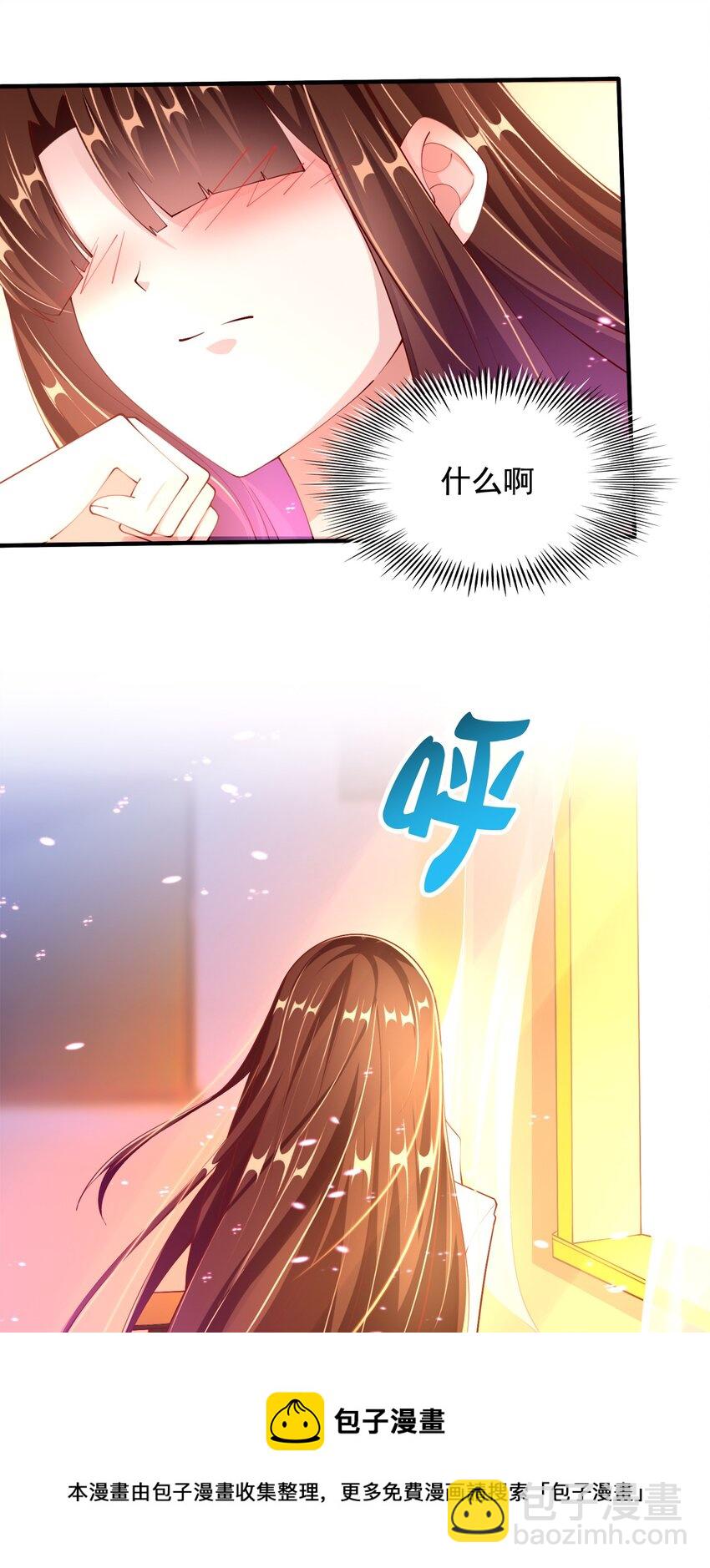 057 我才不在乎黎宇！(1/2)-第59话