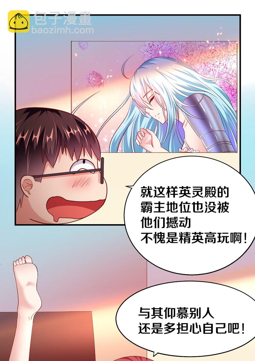 007 是兄弟就来砍我！(1/2)-第7话
