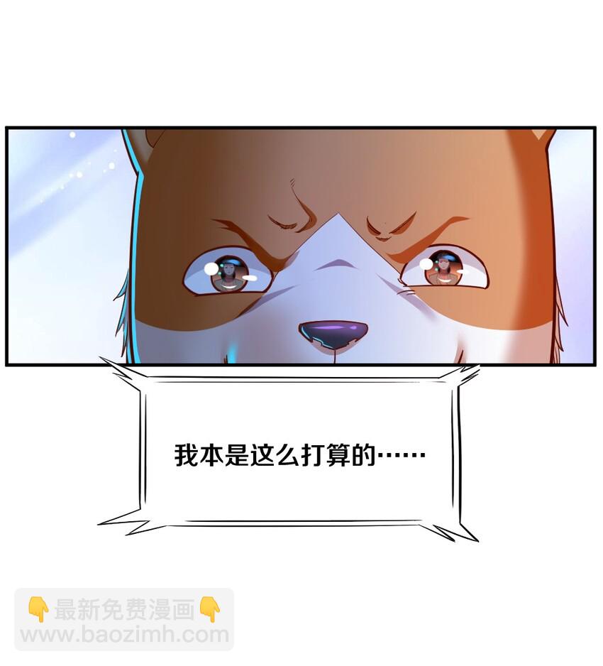 007 是兄弟就来砍我！(1/2)-第7话