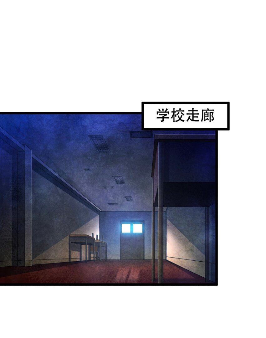 059 先唬住再说-第61话