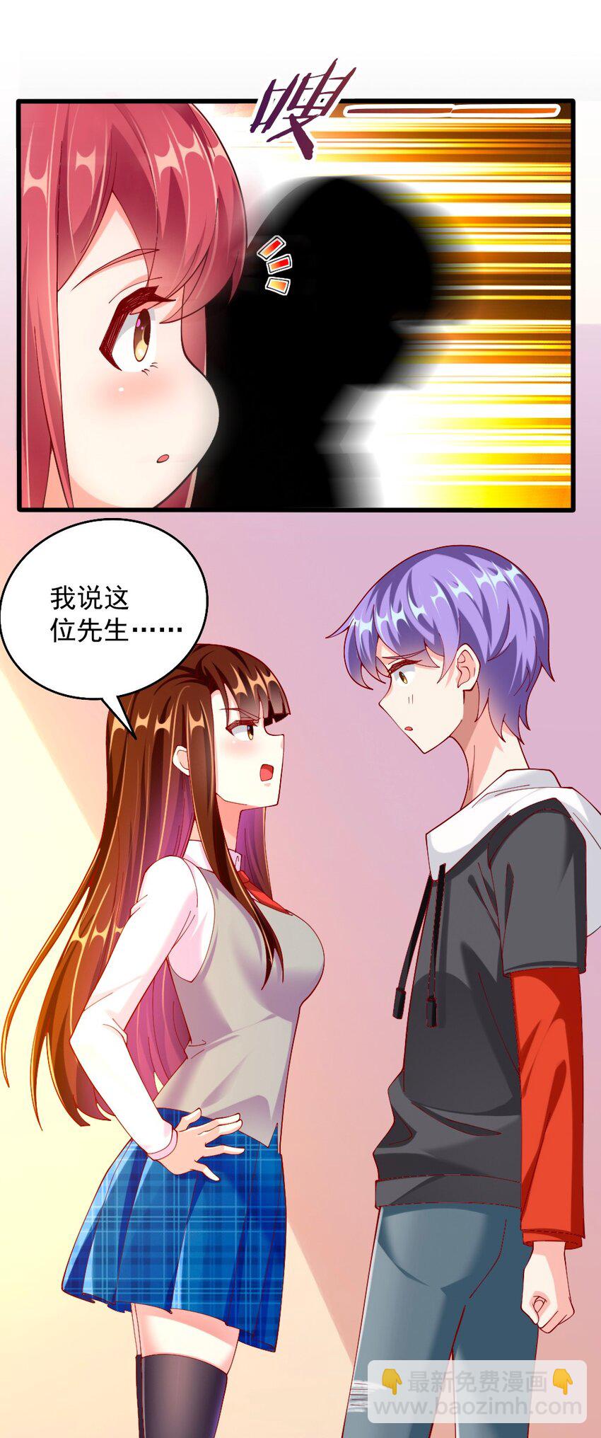 061 强势比跪舔更管用-第63话