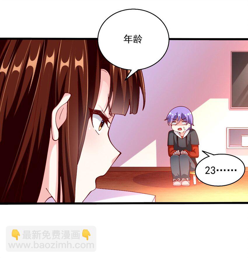 061 强势比跪舔更管用-第63话