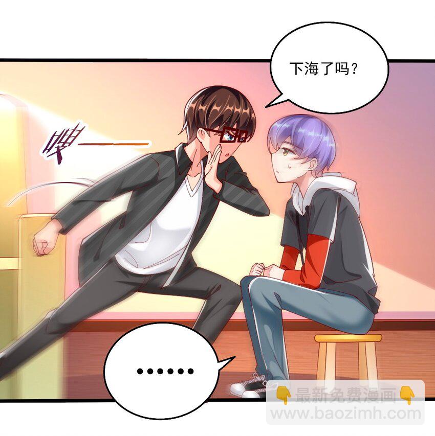 061 强势比跪舔更管用-第63话