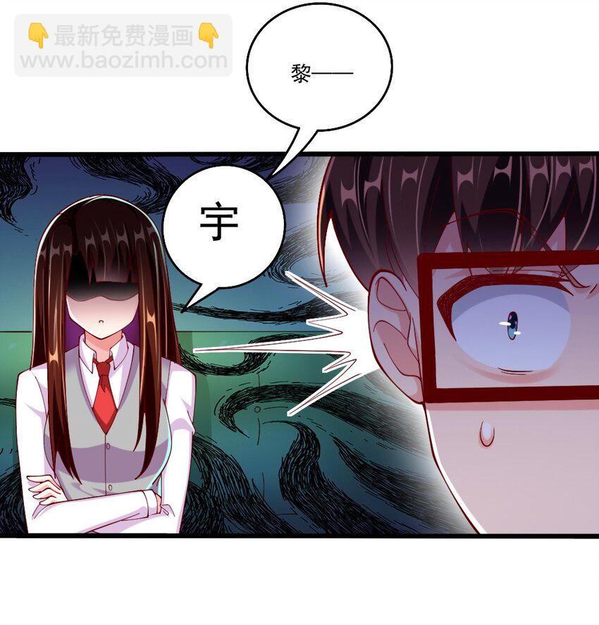 061 强势比跪舔更管用-第63话