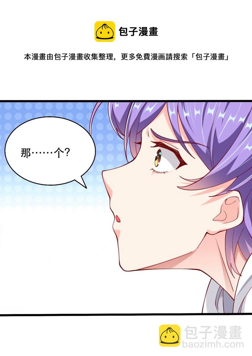 061 强势比跪舔更管用-第63话