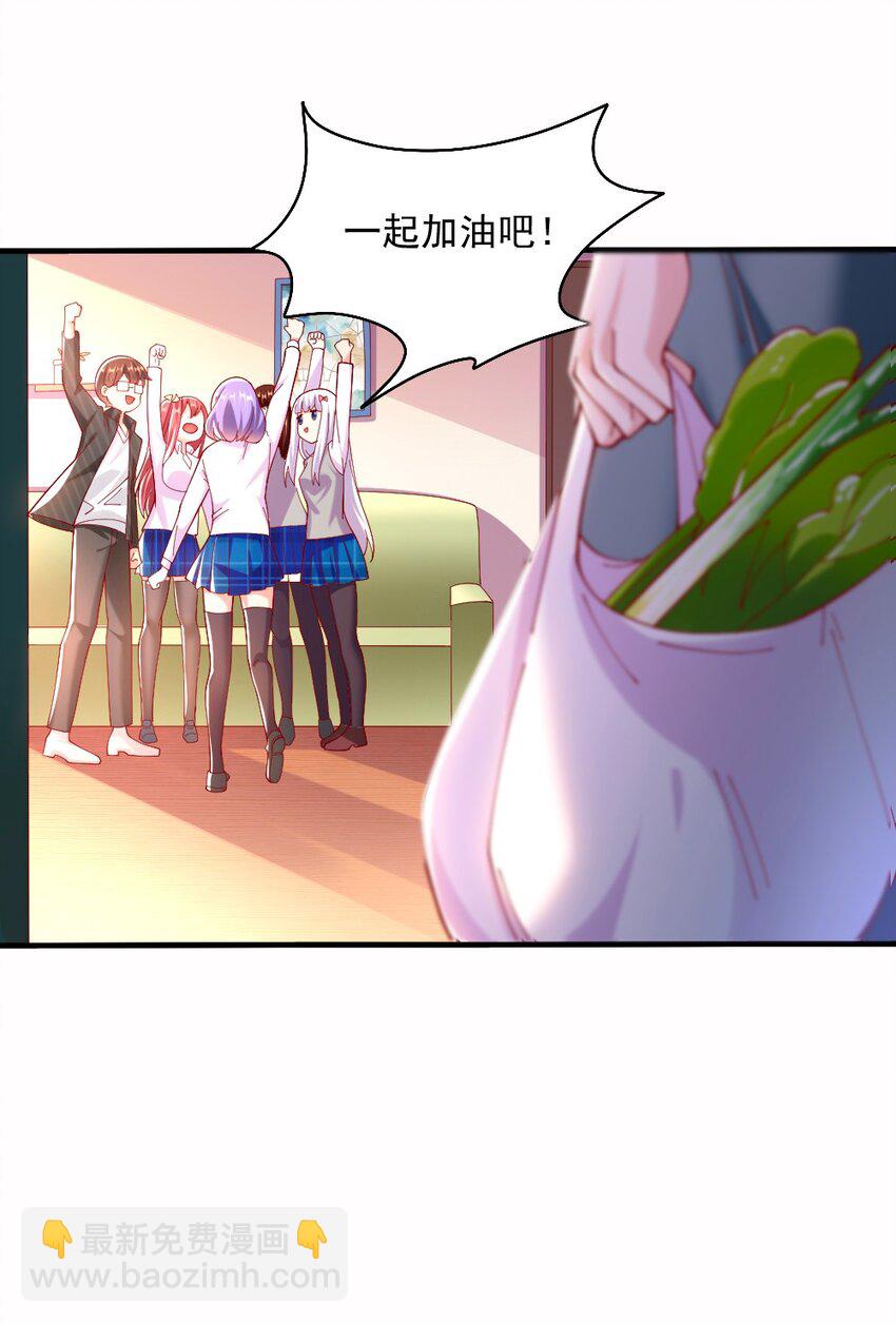 061 强势比跪舔更管用-第63话