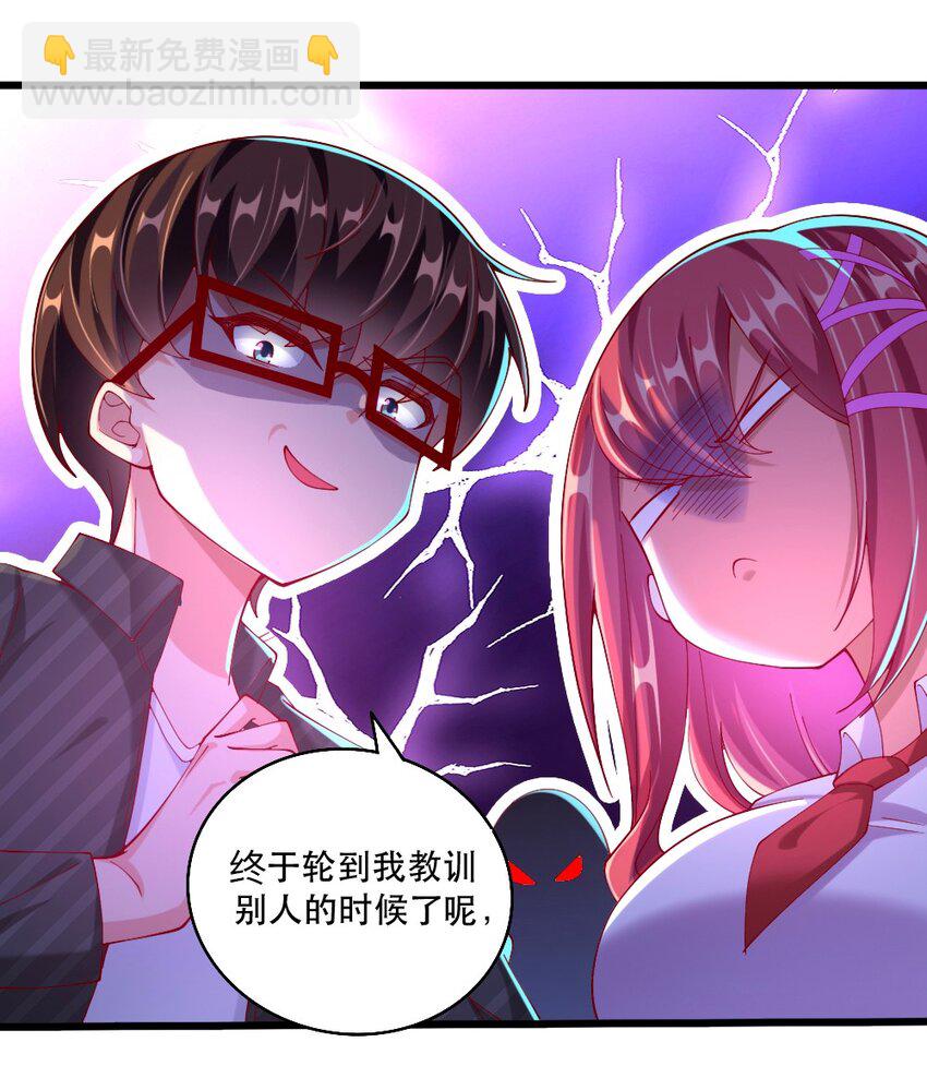 061 强势比跪舔更管用-第63话