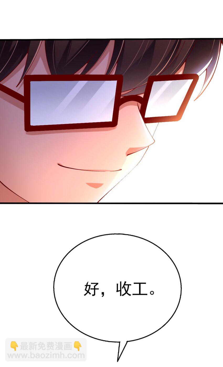 061 强势比跪舔更管用-第63话