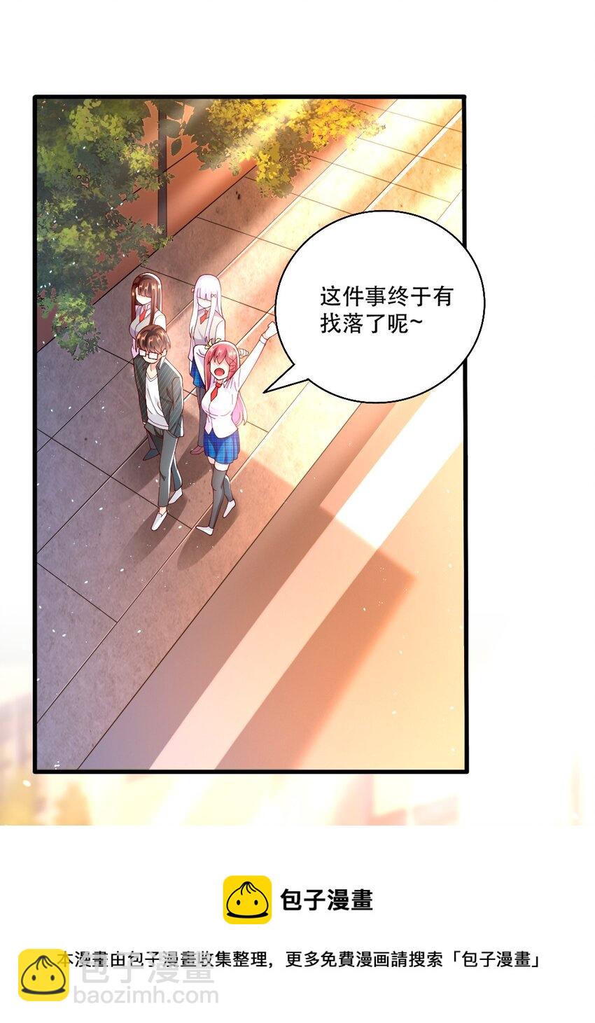 061 强势比跪舔更管用-第63话