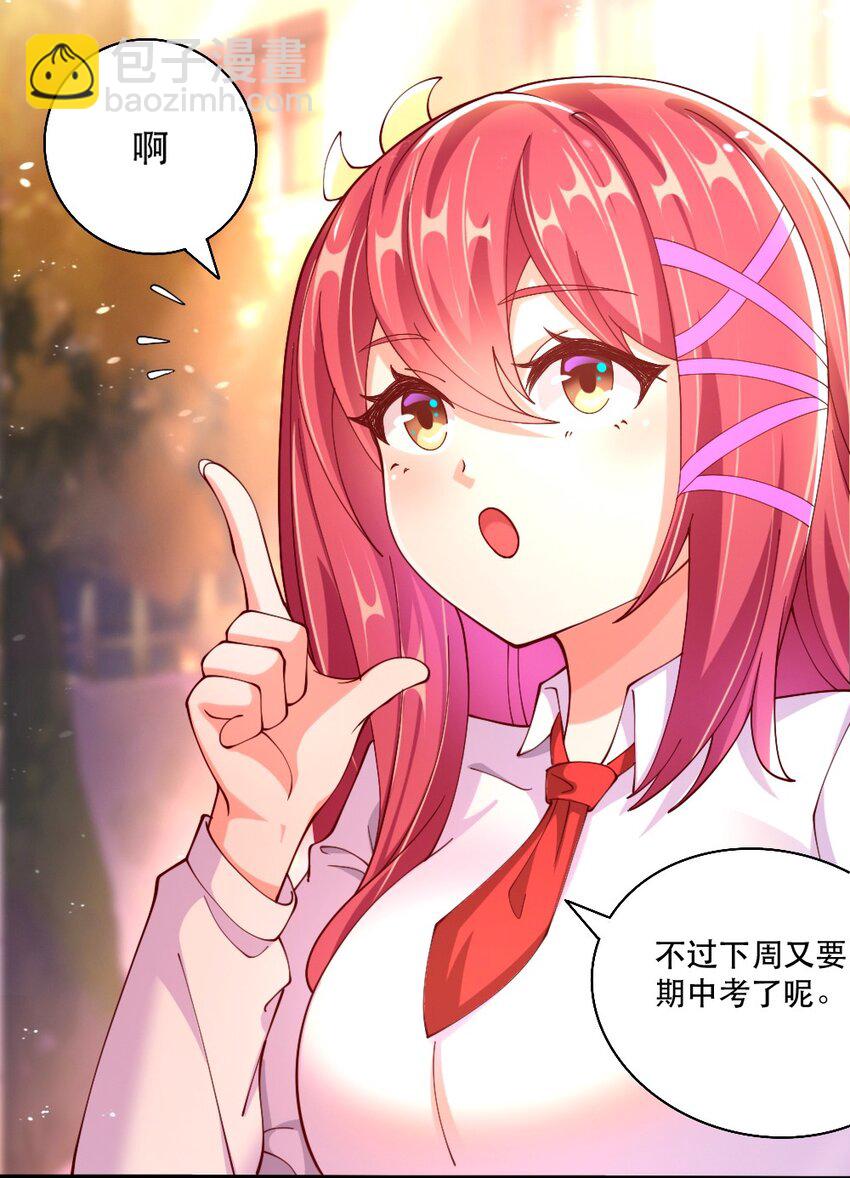 061 强势比跪舔更管用-第63话