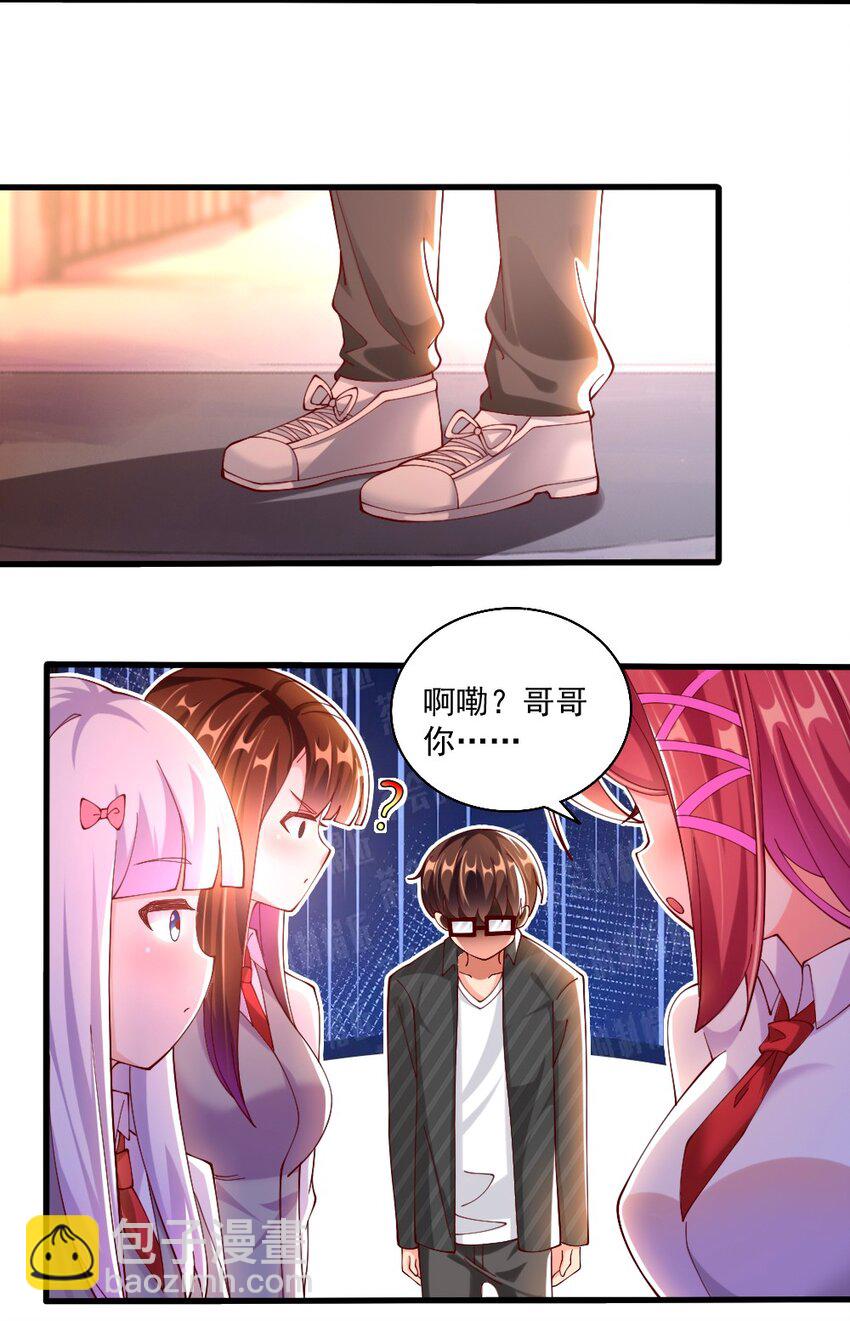 061 强势比跪舔更管用-第63话