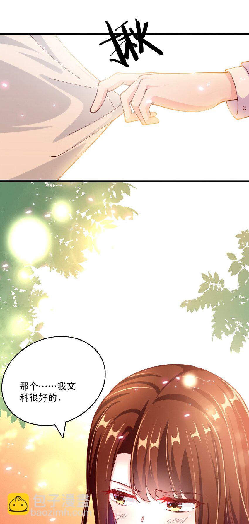 061 强势比跪舔更管用-第63话