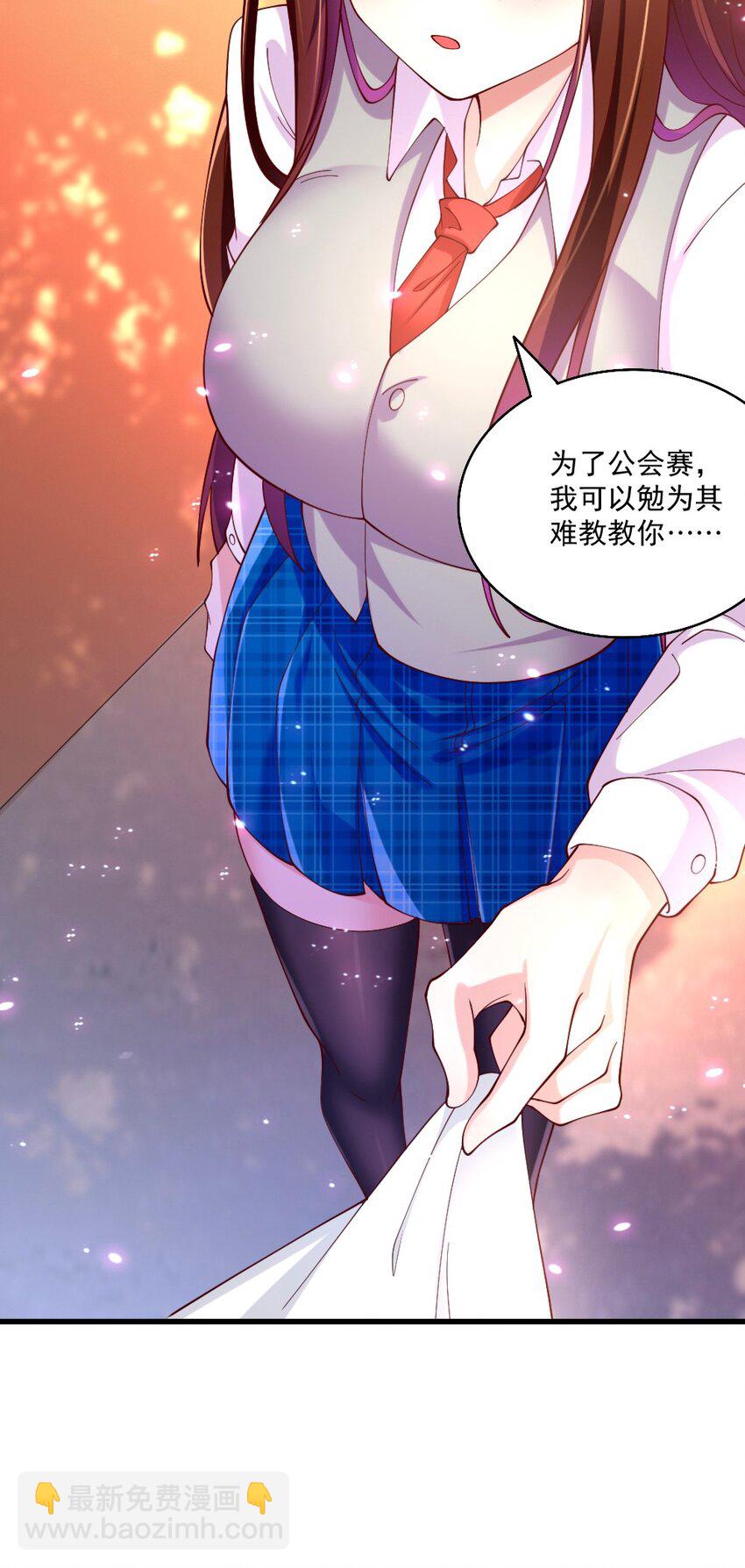061 强势比跪舔更管用-第63话