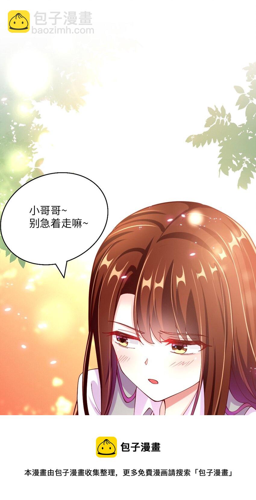 061 强势比跪舔更管用-第63话