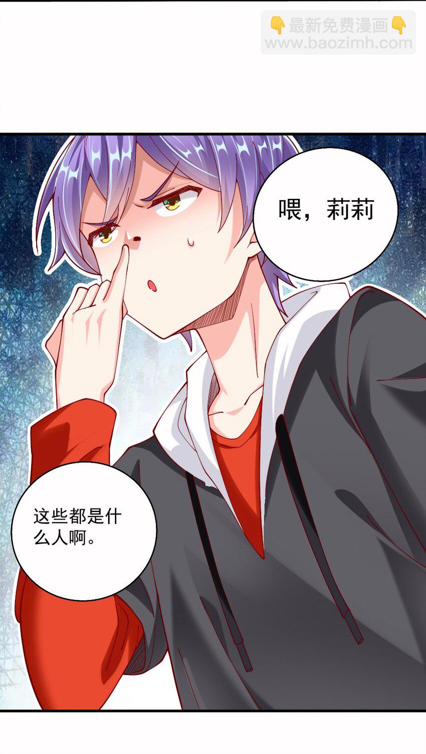 061 强势比跪舔更管用-第63话