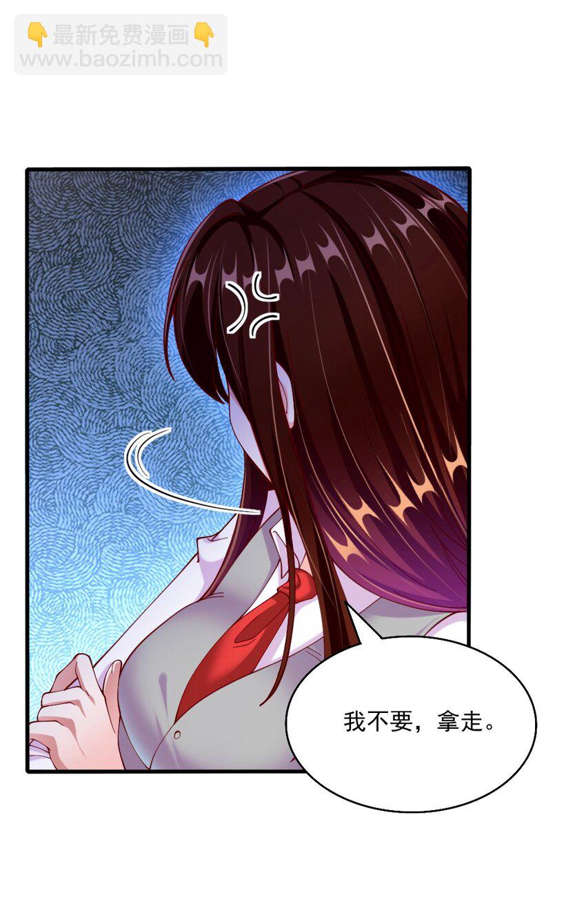 063 吃&hellip;&hellip;吃的有点急了(1/2)-第65话