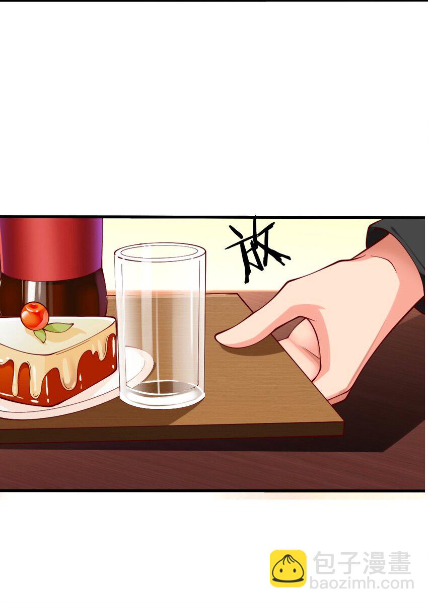 063 吃&hellip;&hellip;吃的有点急了(1/2)-第65话