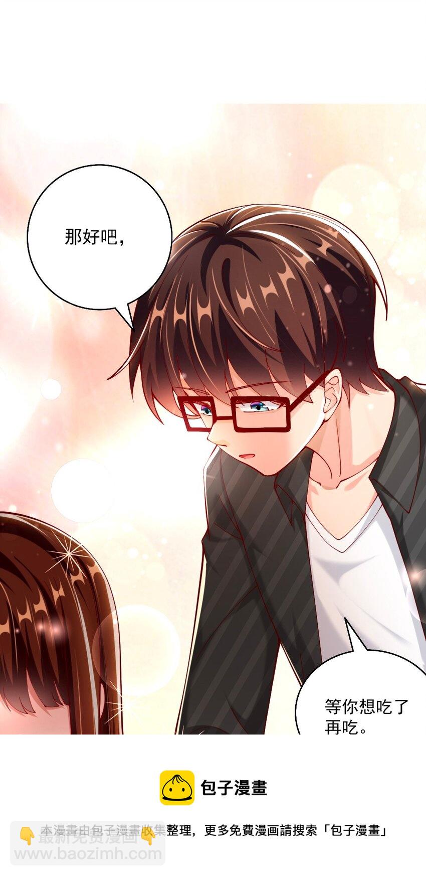 063 吃&hellip;&hellip;吃的有点急了(1/2)-第65话