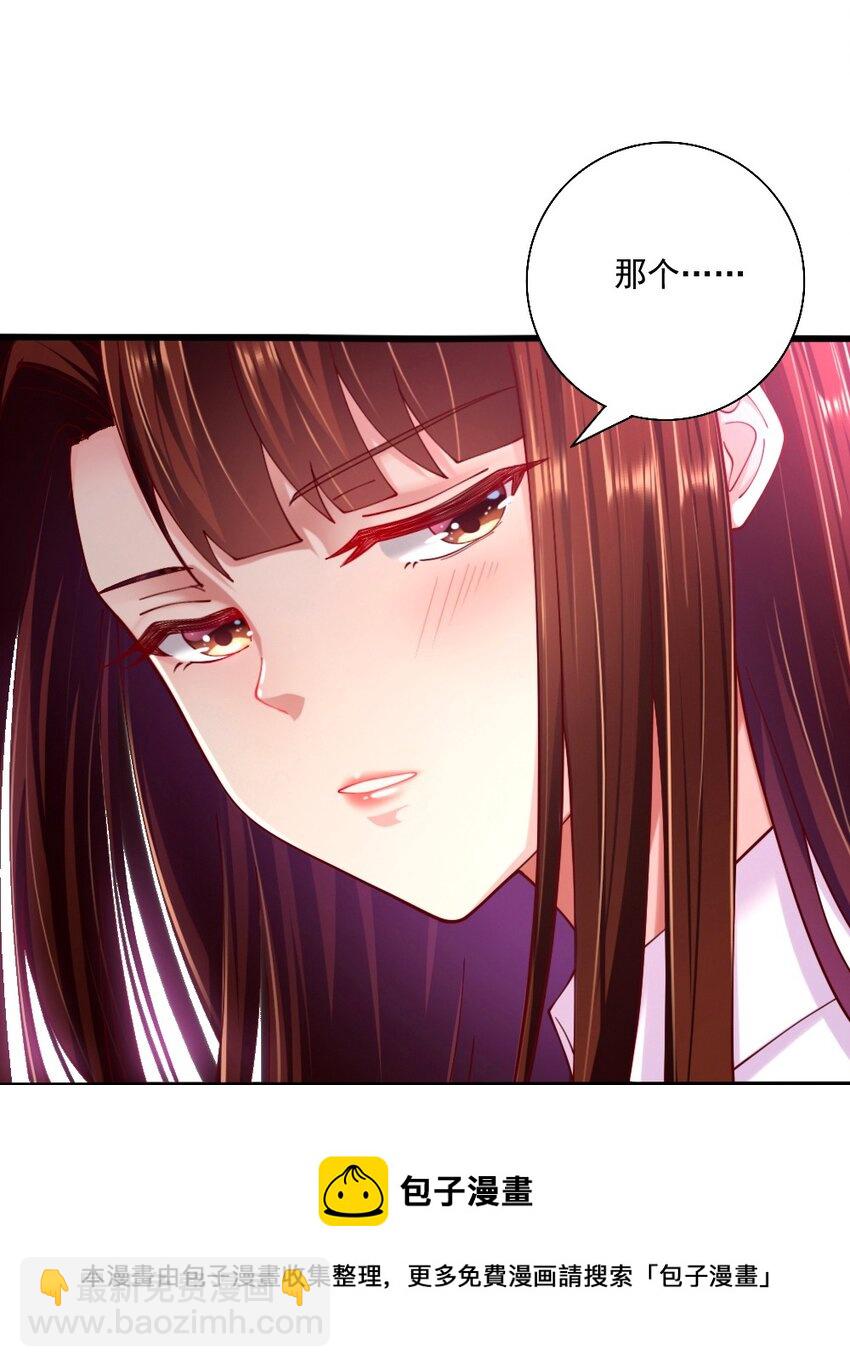 063 吃&hellip;&hellip;吃的有点急了(1/2)-第65话
