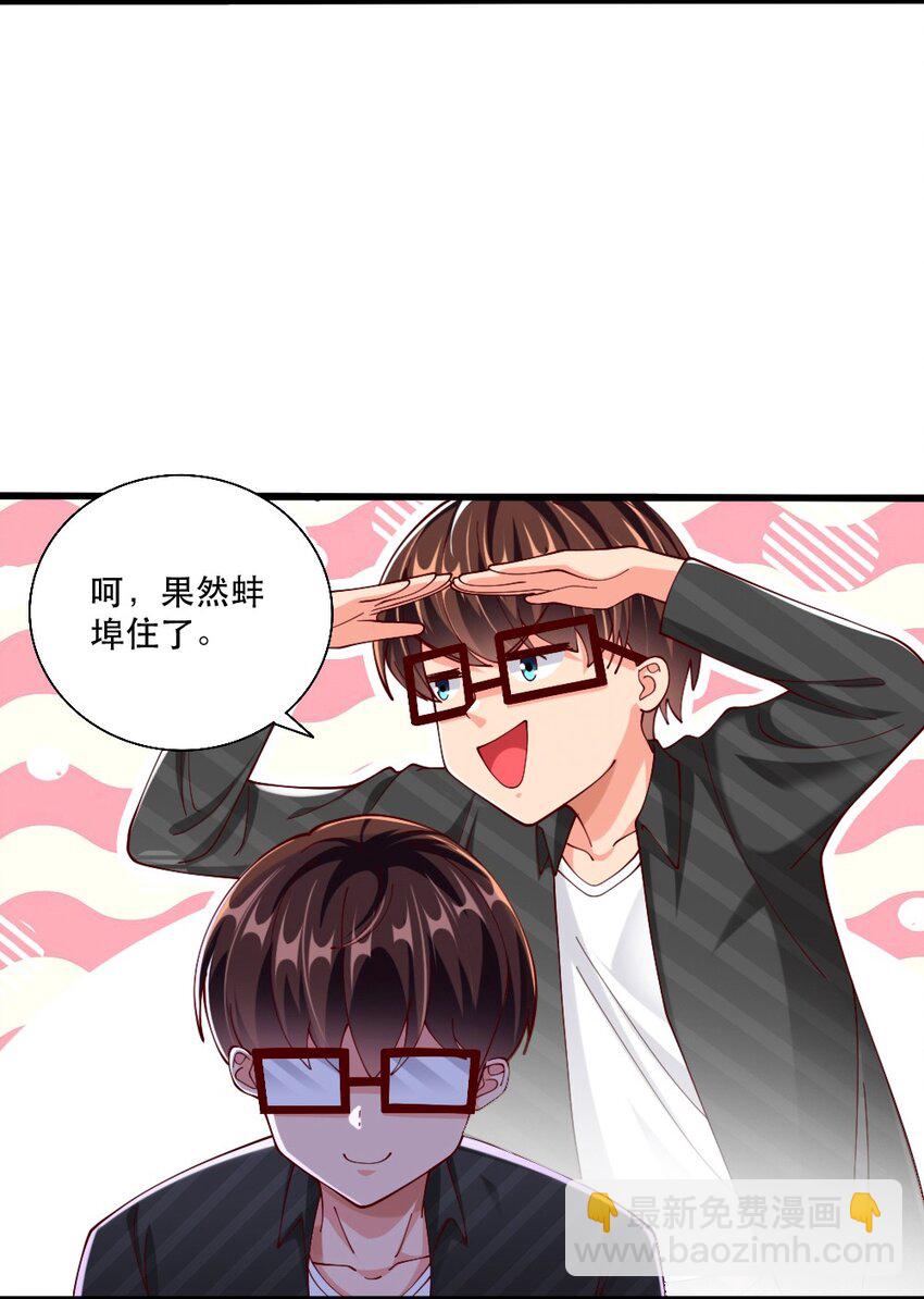 063 吃&hellip;&hellip;吃的有点急了(1/2)-第65话