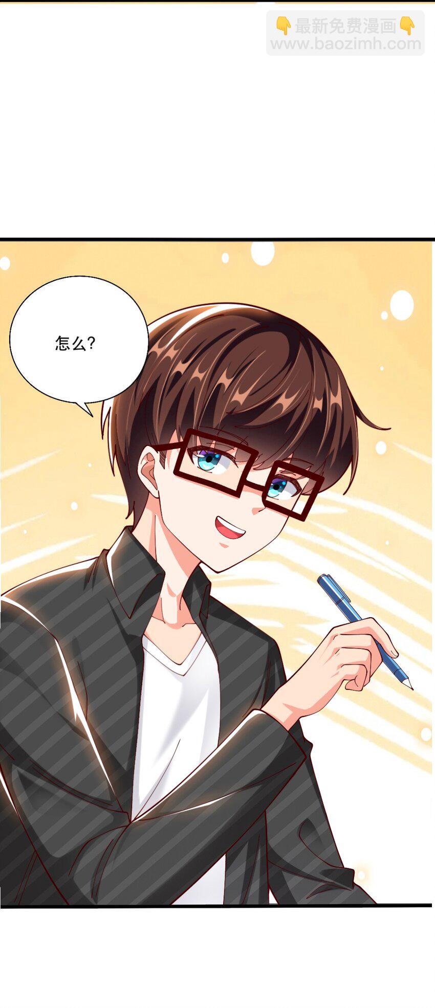 063 吃&hellip;&hellip;吃的有点急了(1/2)-第65话