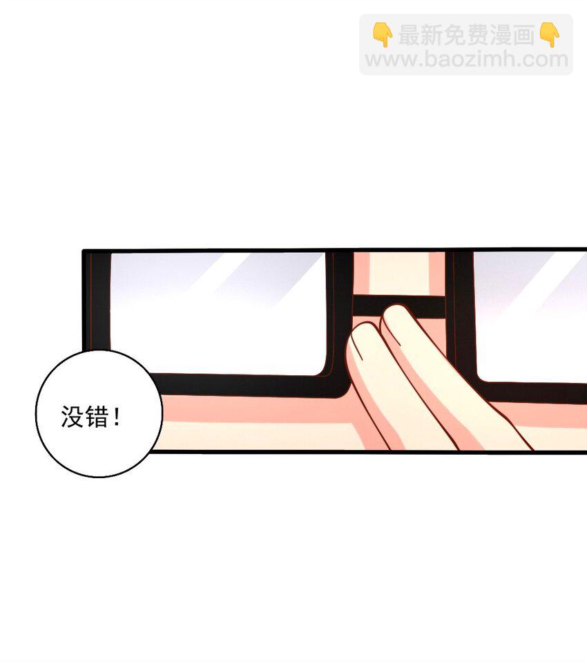 063 吃&hellip;&hellip;吃的有点急了(1/2)-第65话